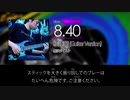【DTXmania】紅蓮華 (Guitar Version)【黒沢ダイスケ】