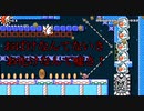 【スーパーマリオメーカー2 】久しぶりのスピランコースに主大満足！