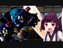 【VOICEROID実況】みんなの不思議なダンジョン 3F 後編【チョコボの不思議なダンジョン2】