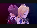 【デレステMV】Gaze and Gaze 【志希・つかさ】