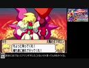 【RTS】モンスターサマナー PART21