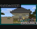 一人ぼっちのマインクラフト：飼育小屋建築編【Minecraft】#9