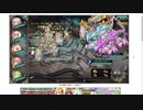 【花騎士】移動力ー攻撃力変換バフクリパのお試し