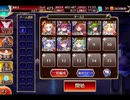 千年戦争アイギス 流浪の傭兵と進化せし女王蟻：女王と獣王【☆3×イベ白以下×未覚醒】