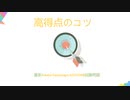 Adobe AD0-E308問題集,AD0-E308模擬試験,AD0-E308認定試験,AD0-E308早速合格|ktest