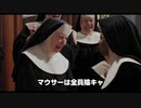 バトロワにラブソングを
