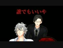 【ヒプマイMMD】左馬刻&銃兎/トラフィック・ジャム
