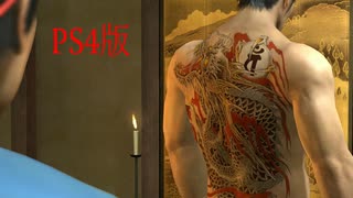 【龍が如く3】桐生、俳優になる【PS4版】