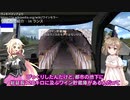 【ETS2】IAとささらのとらっく＃６【CEVIO実況】