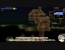 【Terraria1.4.0.3】テラハシ。 part02（タカハシ実況）