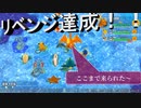 【ポケダンDX】 第三十五幕　最果ての海リベンジ達成！！これで残るは～
