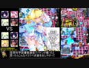 【ゆっくり実況】マスタになってもボンバりたいpart7【ボンバーガール】