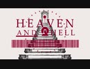 【DUSTCELL】Heaven and Hell - ゲキヤク【UTAUカバー＋UST】