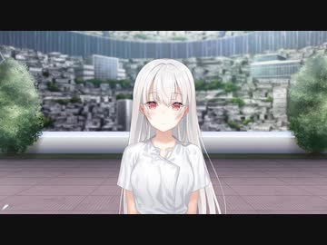 恋愛強者による“白昼夢の青写真”実況プレイ part20