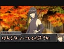 【シノビガミ】日本人と挑む「百余羽の塚」07
