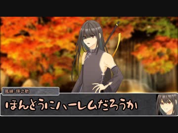 【シノビガミ】日本人と挑む「百余羽の塚」07