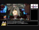 【再々走】聖剣伝説3 Trials of Mana ハードRTA 3時間59分59秒(7/10)