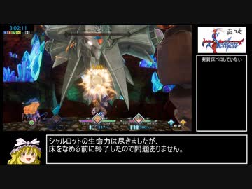 【再々走】聖剣伝説3 Trials of Mana ハードRTA 3時間59分59秒(7/10)