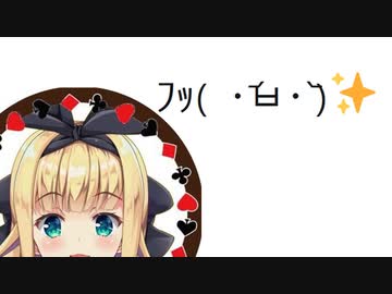 物述有栖氏、無敵のレディになり、ロリではなことを証明してしまう
