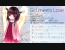 AIきりたんでGirl meets Love