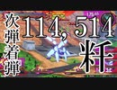 自　慰　セ　ル　フ .exvs2