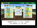 【PCFシーズン3敗者復活】ギャラクシートーナメント＆特別枠出場権トーナメント