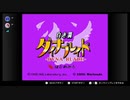 仲良くする気がないカービィ【2人実況】