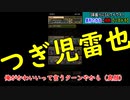 3年振り!?noiseTVの3人ワイワイ！【パズドラ】