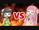 茜ちゃんVSセイカさん