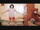 【安藤未知】おじゃま虫【踊ってみた】