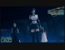 「FINALFANTASY VII REMAKE」完全初見プレイ！40
