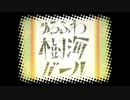 ゆるふわ樹海ガール    歌わせていただきました【あずる】