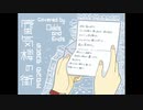 蜃気楼の街 / sugerbabe 【演奏してみた】