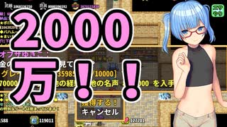 2000万プレイおめでちょ～★【ぼくらのアイランド】＃78