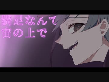 【手描きツイステ】ついったまとめ