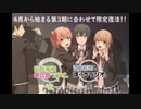 「総武高校奉仕部ラジオ。続」＆「江口拓也のぼっちラジオ。続」ダイジェスト2020年5月21日