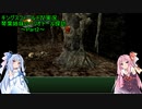 【キングスフィールドⅣ】琴葉姉妹のヘリオドール探訪　part2