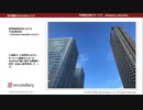 質問紙調査研究における不良回答対策 - Instructional manipulation check (2) - 