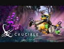 ゆっくりCrucible