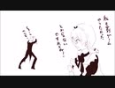 【TOX】踊らされたアルヴィン【手描き】