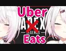 椎名唯華のくせに朝練して皆の昼飯をUber Eatsする動画です