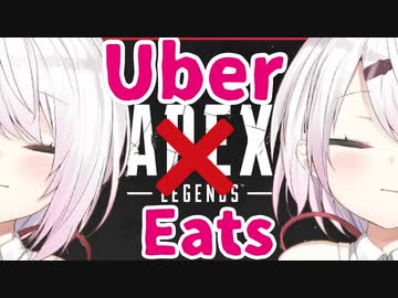椎名唯華のくせに朝練して皆の昼飯をUber Eatsする動画です