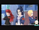 【健全マジカミ実況_part4】他校の新キャラ登場!!まーたかわいいキャラがきた