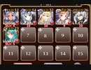 【字幕有】甦りし呪縛【千年戦争アイギス 英雄王+未覚醒イベユニ】