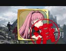 【FE風花雪月】たのしいるなてぃっくpart15