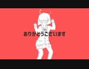 白い狐が｛エイリアンエイリアン｝歌ってみた丸！！