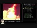 【TAS】FFT最小クロック数クリア Chapter4-4