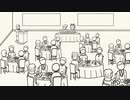 オレカタの『結婚式』