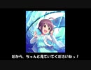 君の神話～脇山珠美第二章 (Short Version 2)