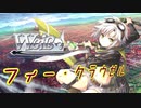 【MUGEN】チームワークで勝利を掴み取れ！白黒対抗狂中位ランセレバトル！ Part8